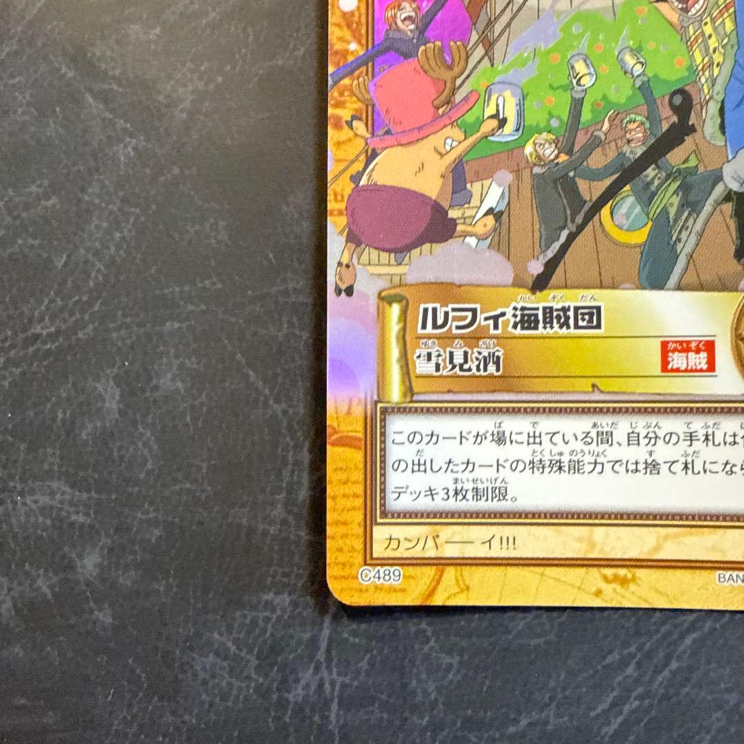 ワンピース カード　c69 c365 c489 3枚