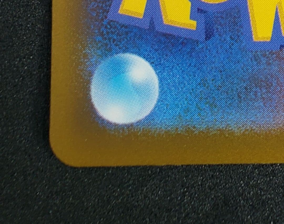 メガディアンシーex MA :中国語箔押しエラー [M2a 227/193