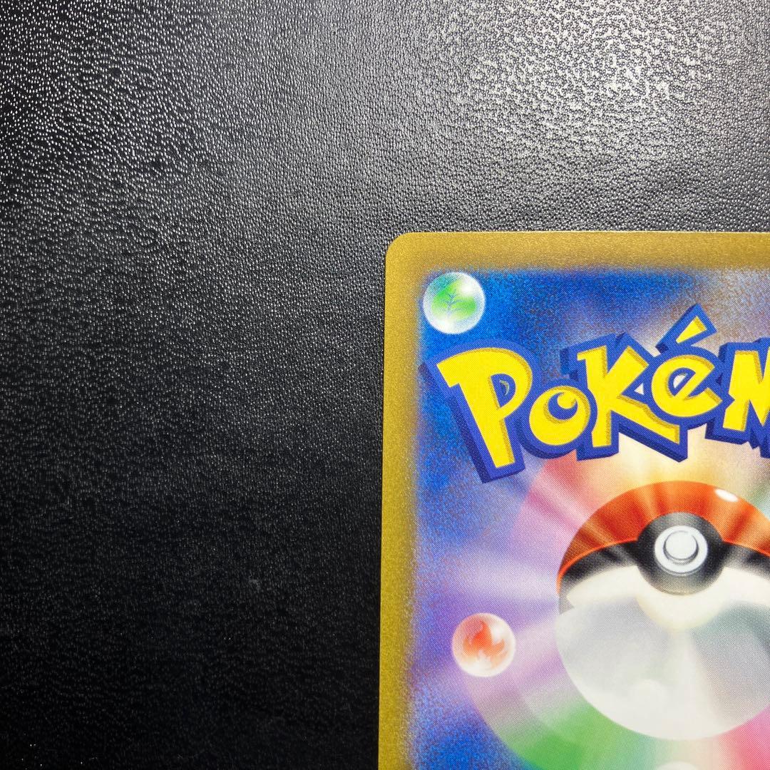 2枚セット カメックスex SAR ポケモンカード151 202/165