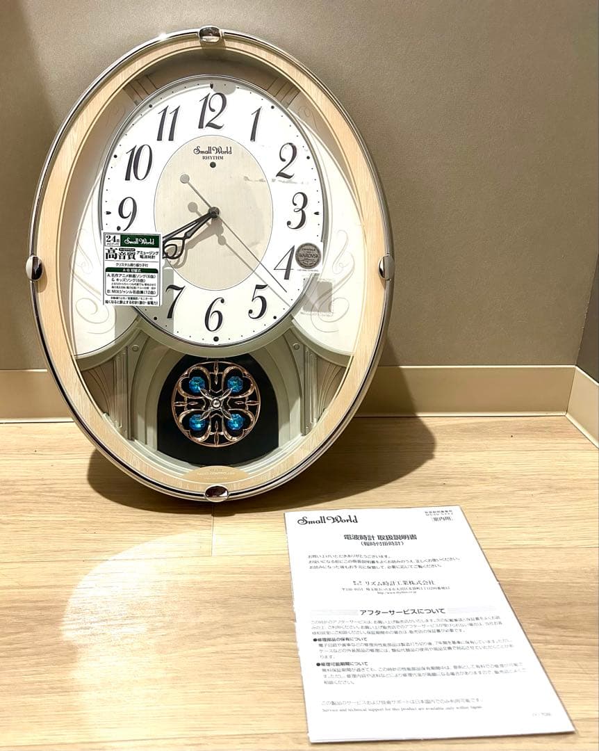 リズム 掛け時計からくり スモールワールド メロディ からくり24曲スワロフキー