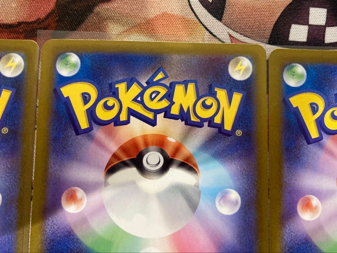 【極美品】ポケモンカード　ムニキスゼロ　ニャースSAR,RRセット3枚セット