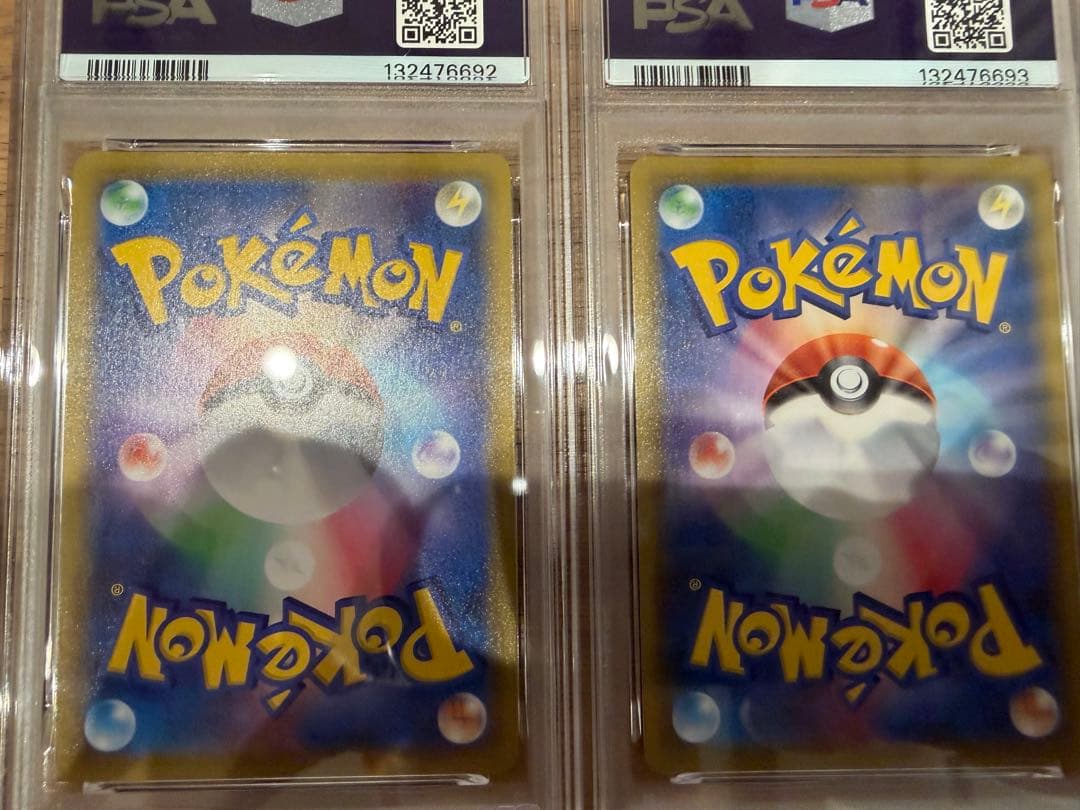 ピカチュウV psa10 8連番　25th ゴールデン　005