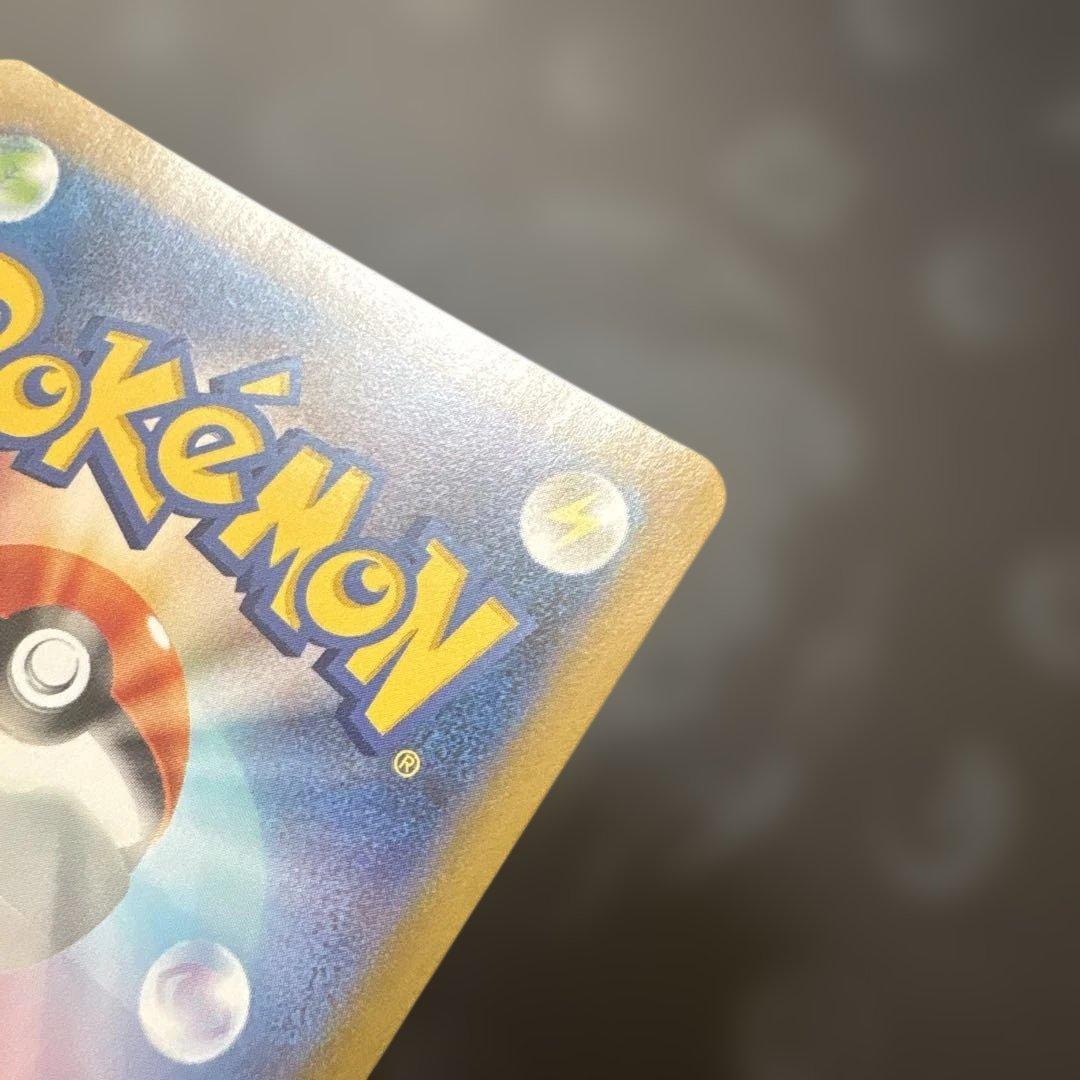 ポケモンカード レシラムex SAR