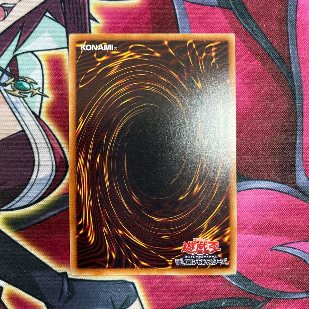 遊戯王　天球の聖刻印　シク　㉛