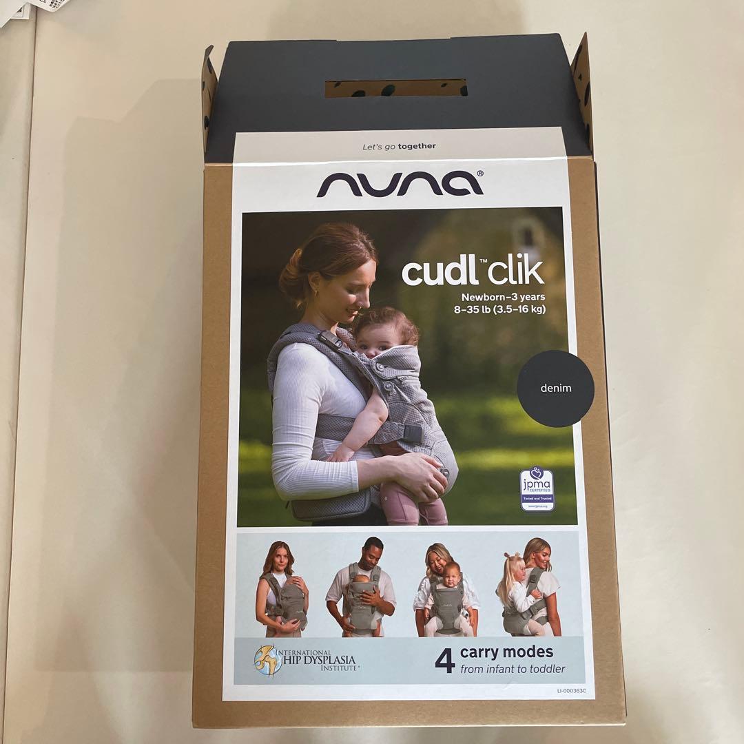 nuna ベビーキャリア カドル クリック（デニム）