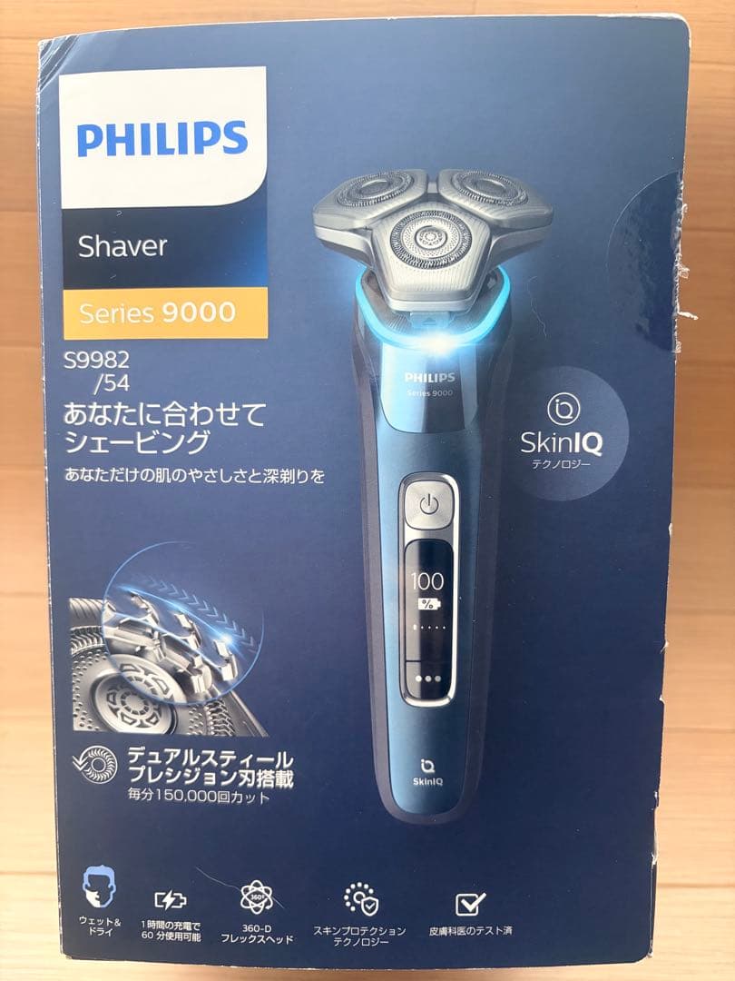 フィリップス 電動シェーバー 9000シリーズ S9982/54 アイスブルー