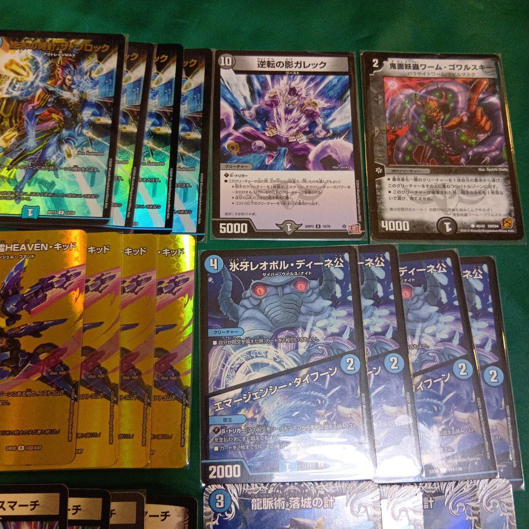 フェアリーch様紹介デッキ　青黒ミロク墓地退化＆よくあるドロマー墓地退化　おまけ