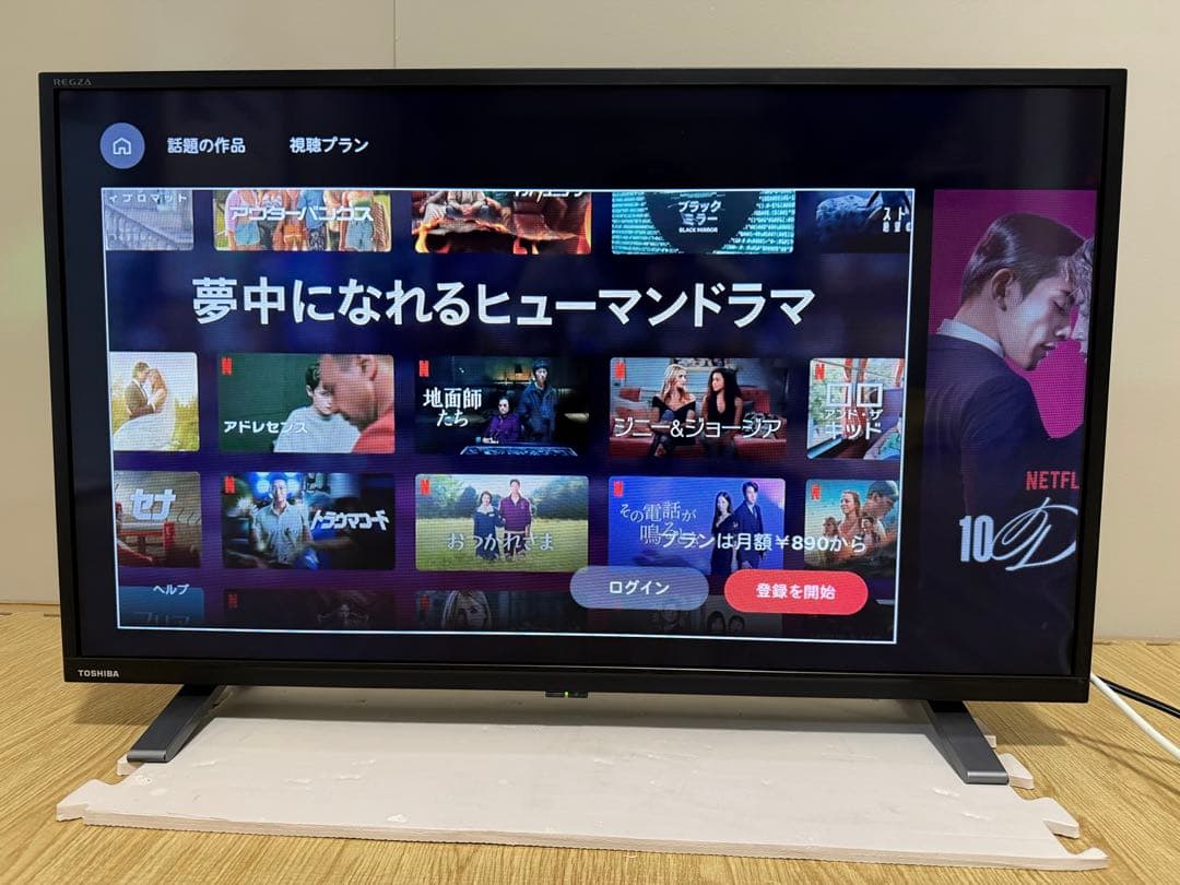 美品東芝REGZA 32V34 32型2024年製⭕️上地、BS/CS動画可テレビ