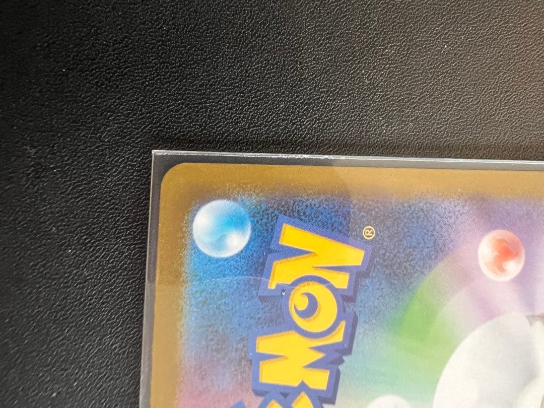 スタートデッキ100 NO025ピカチュウEX SARトレーディングカード