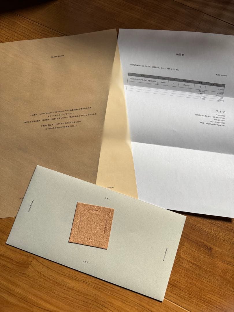 Hender Scheme × G-SHOCK DW-5900 新品