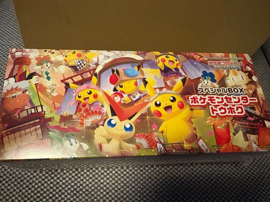 【新品未開封】ポケモンセンター トウホク スペシャルBOX シュリンク付き