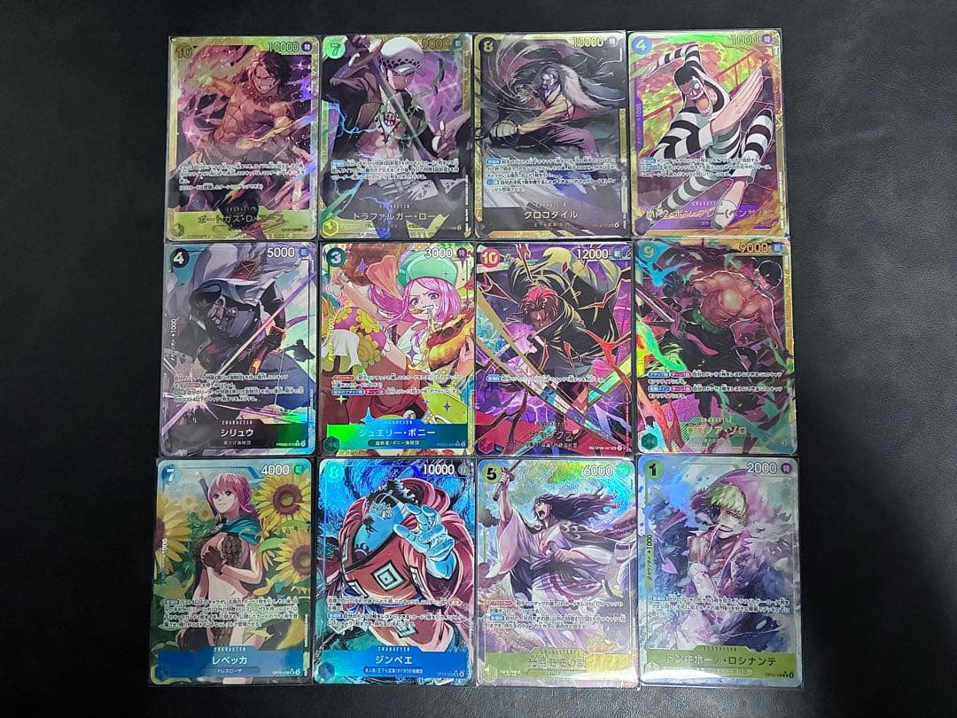 ワンピースカード