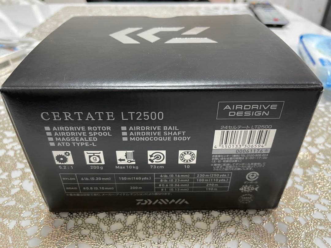24セルテート　LT2500 24CERTATE LT2500 美品　機関良好
