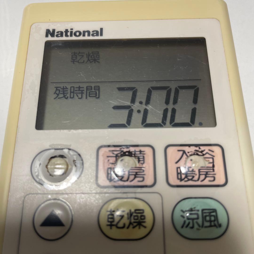 National 浴室暖房機リモコン　FE-13F3W 動作良好　◇送料無料
