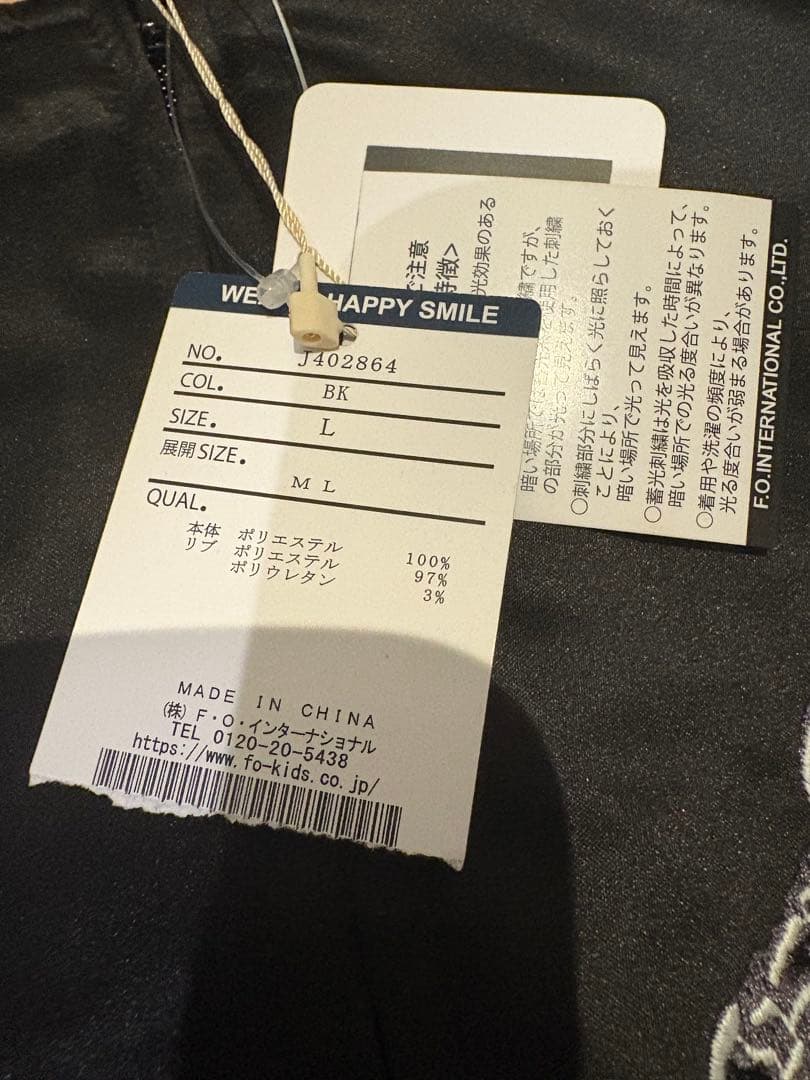 蓄光刺繍リバーシブル　スカジャン ゴジラ-1.0 Lサイズ　ブリーズ