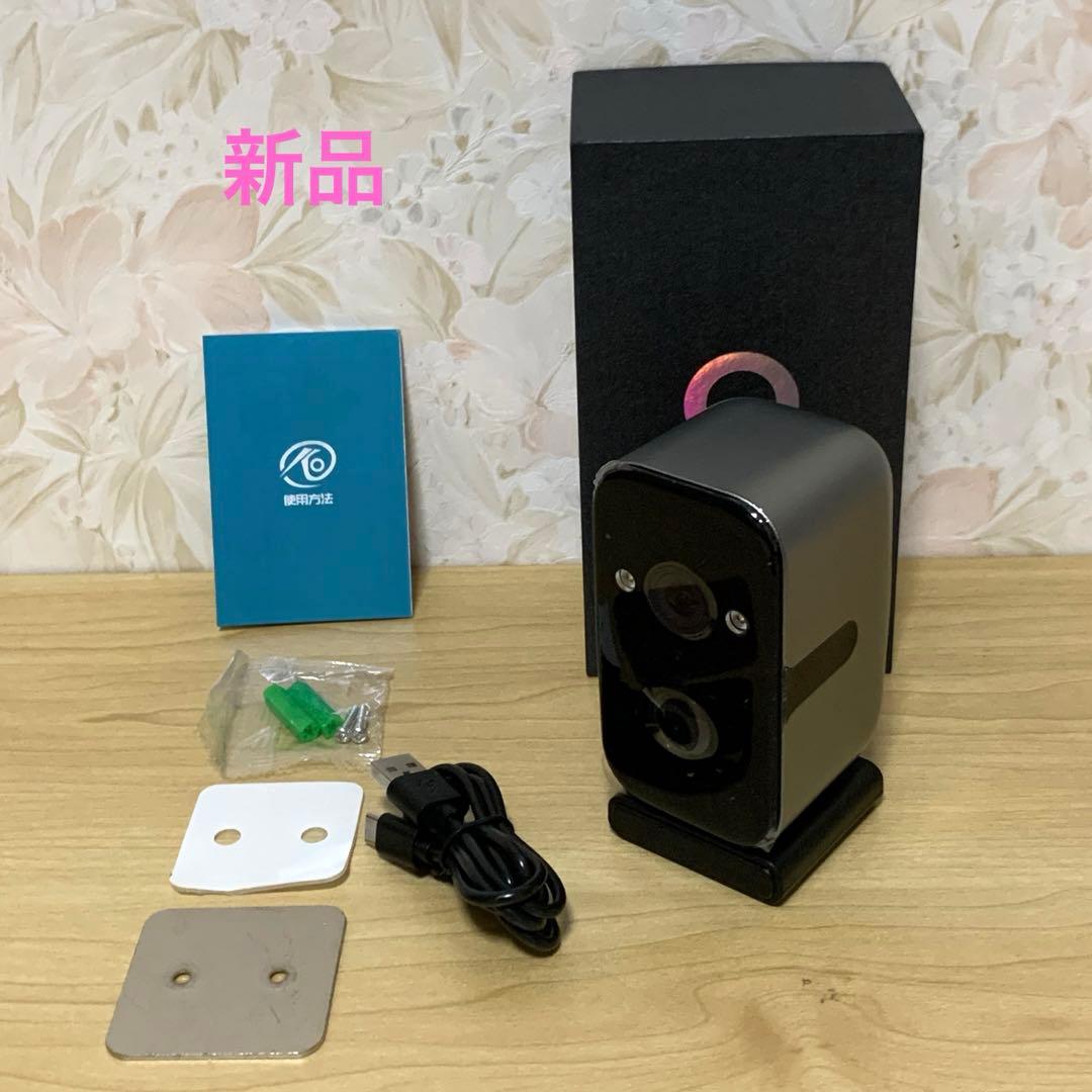 ❣️多機能❣️防犯カメラ 屋外 屋内 2K 300万画素 IP65 防水防塵