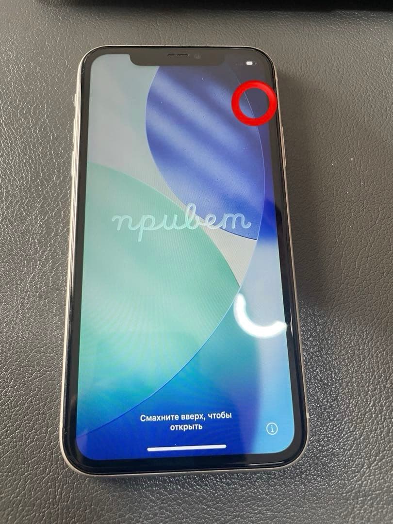 iPhone 11 64G SIMフリー