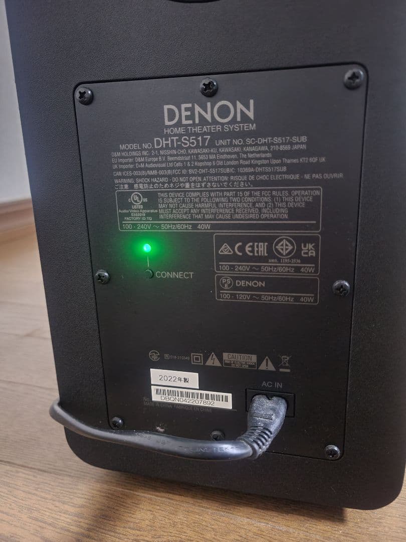 DENON DHT-S517サウンドバー ウーファー　Bluetooth