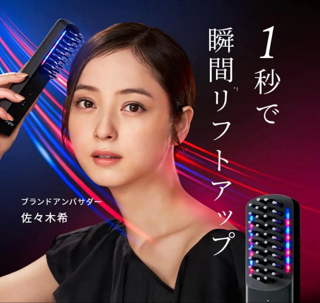 エレキブラシエステ