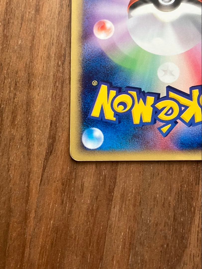 ゲンガー　カオスムーブ