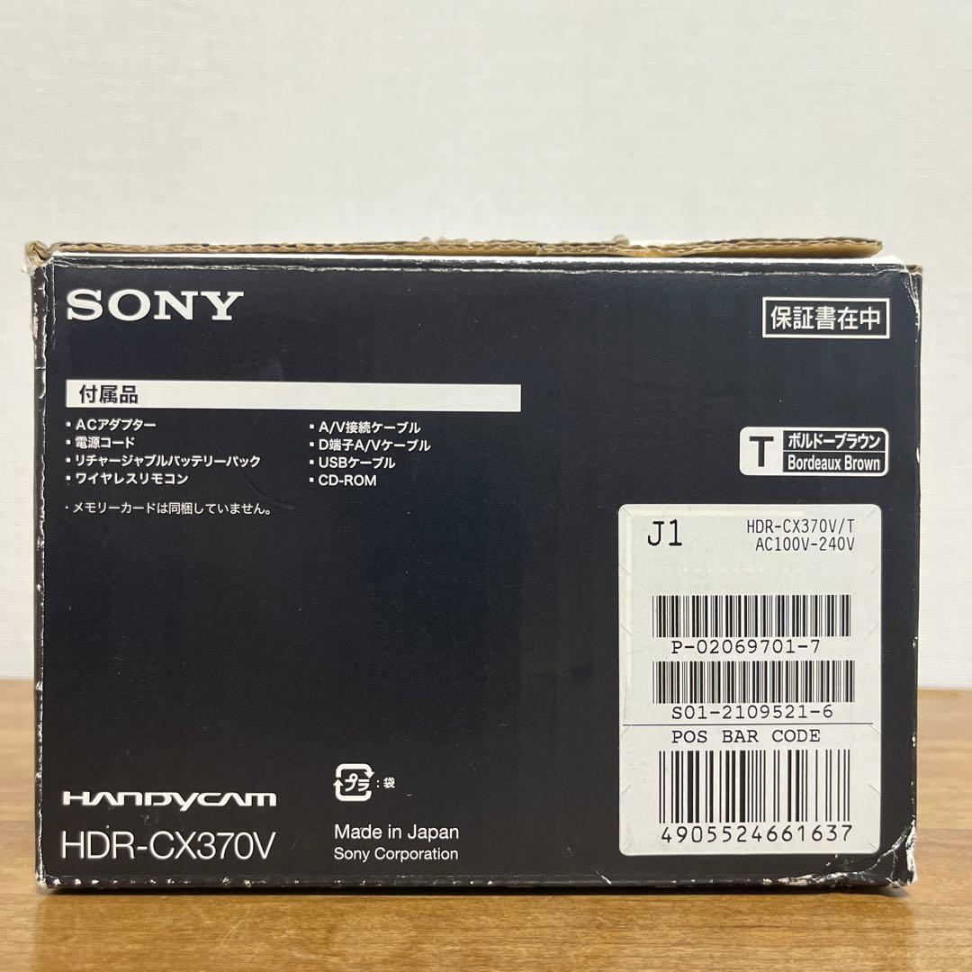 SONY Handycam HDR-CX370V アクセサリーキット　三脚