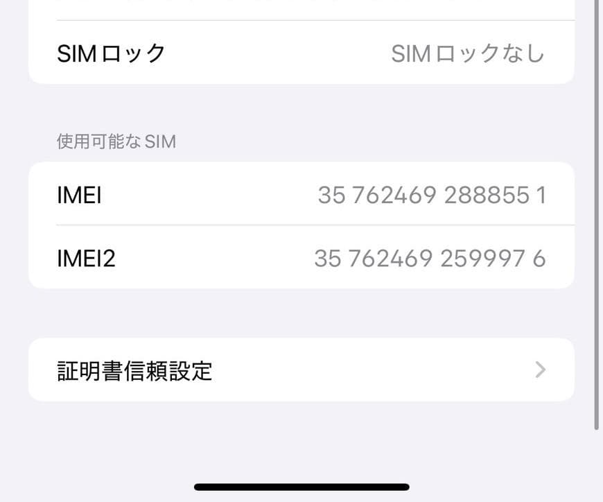 個◆iPhone 13 Pro Max ゴールド 128GB 本体