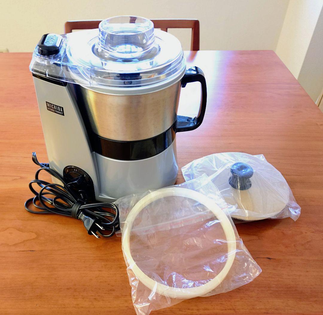 山本電気 マルチフードプロセッサー シルバー MB-MM56SL 道場六三郎監修