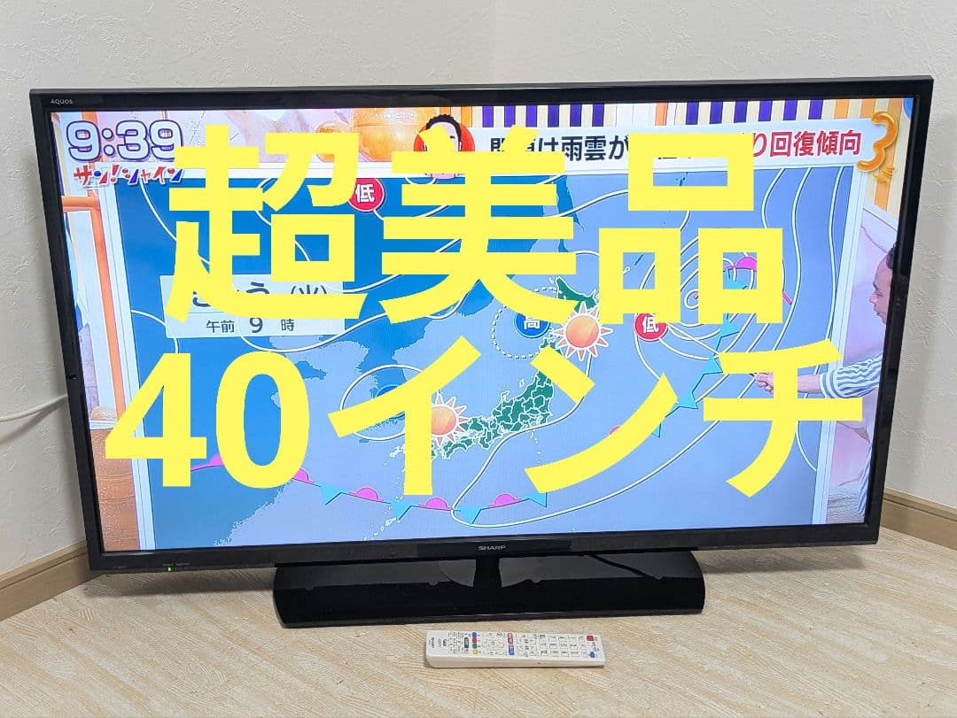 超美品 SHARP AQUOS LC-40H40 40インチ 液晶テレビ 40型