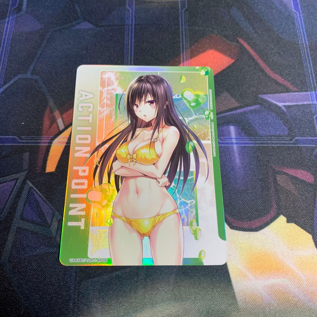 Toloveる 古手川唯 アクションポイント APパラレル