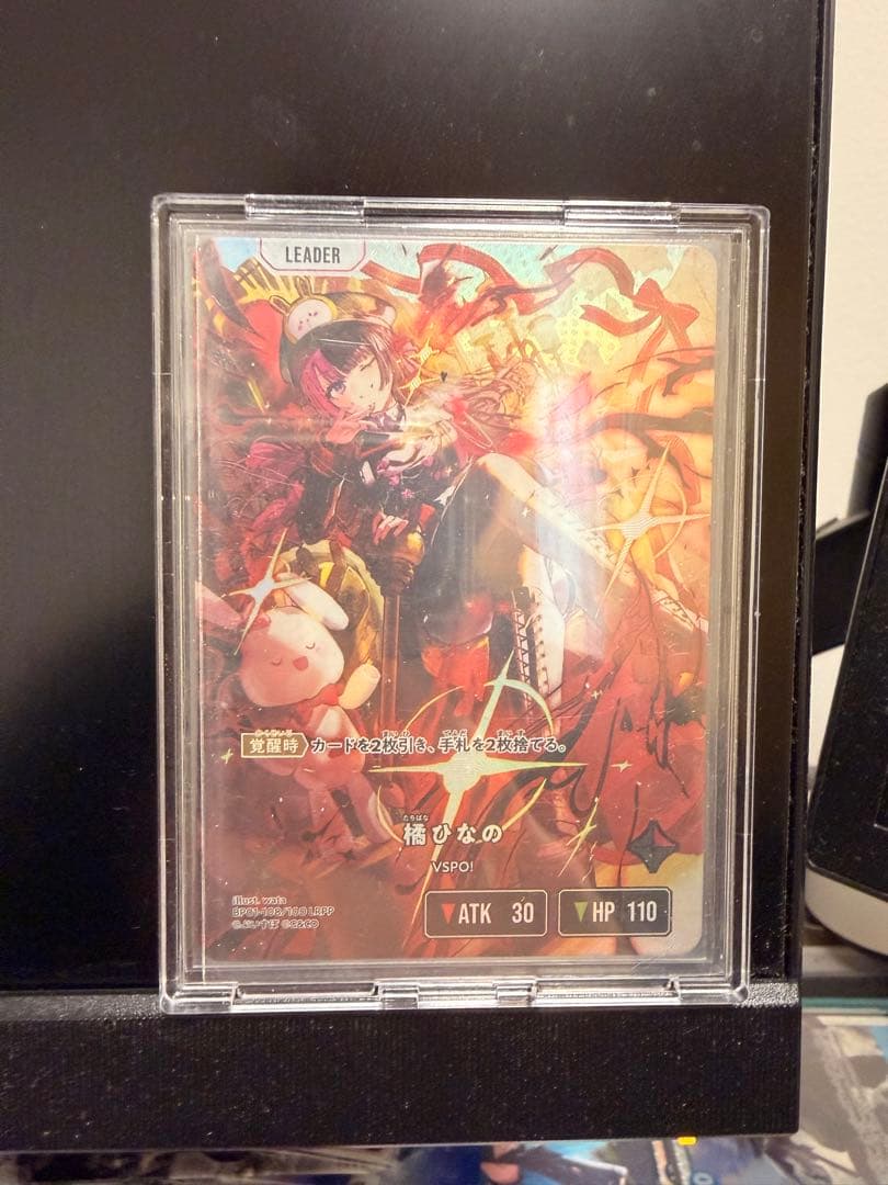 橘ひなの LRPP XrossStars