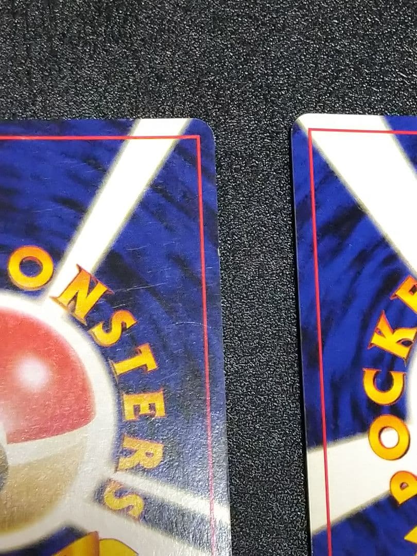 ポケモンカード　旧裏　ヘルガー　デルビル　セット