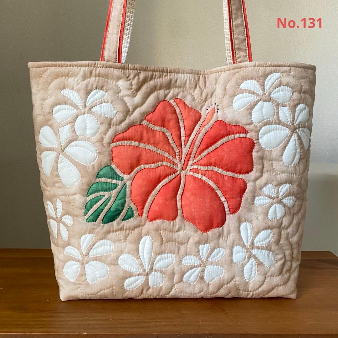ハワイアンキルト◆トートバッグ◆ハイビスカス&プルメリア◆ハンドメイド