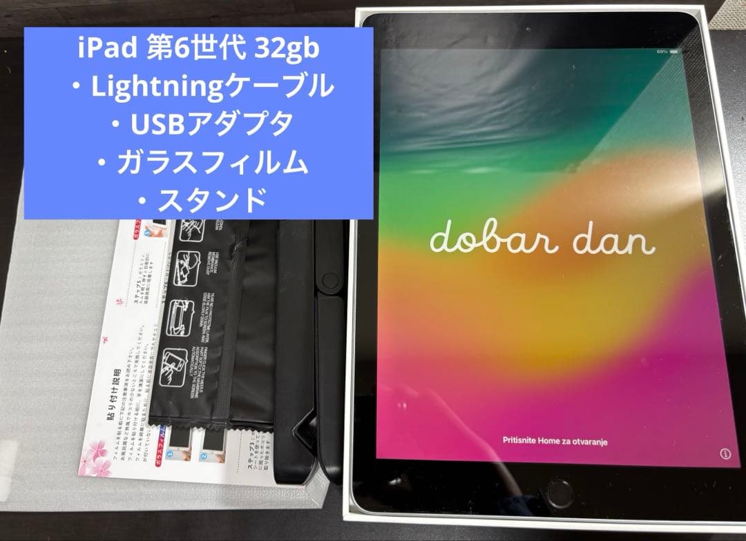 iPad 第6世代　Wi-Fiモデル　32gb スペースグレイ
