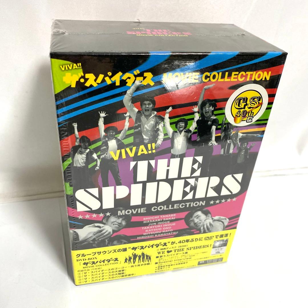 ザ・スパイダース MOVIE COLLECTION DVD 5枚組