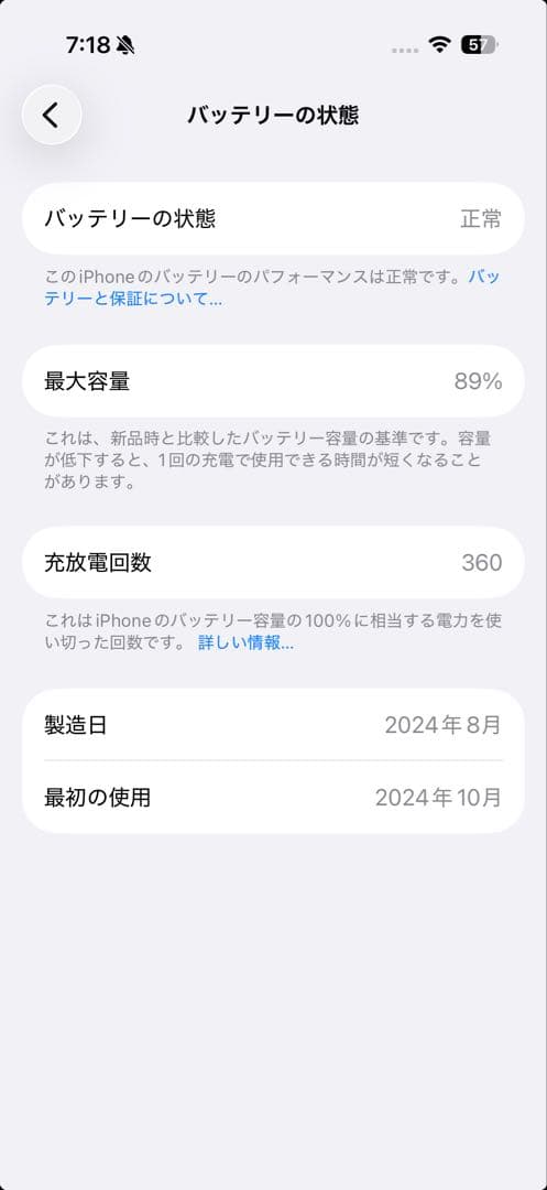 スマートフォン本体 Apple iPhone 16 Pro 512GB