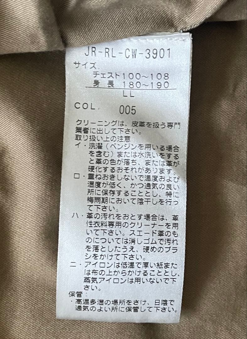 Polo by Ralph Lauren レザージャケット　LL ブラック