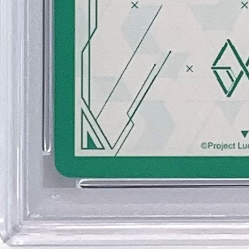 【PSA10】　HTD02/001 SP　ヘヴンズアロー ニーナ