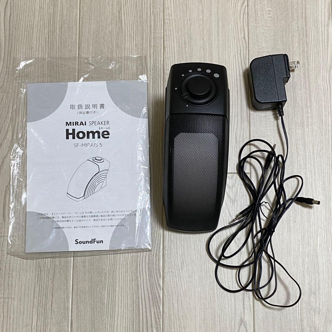 SoundFun SF-MIRAIS 5 スピーカー　ミライスピーカー