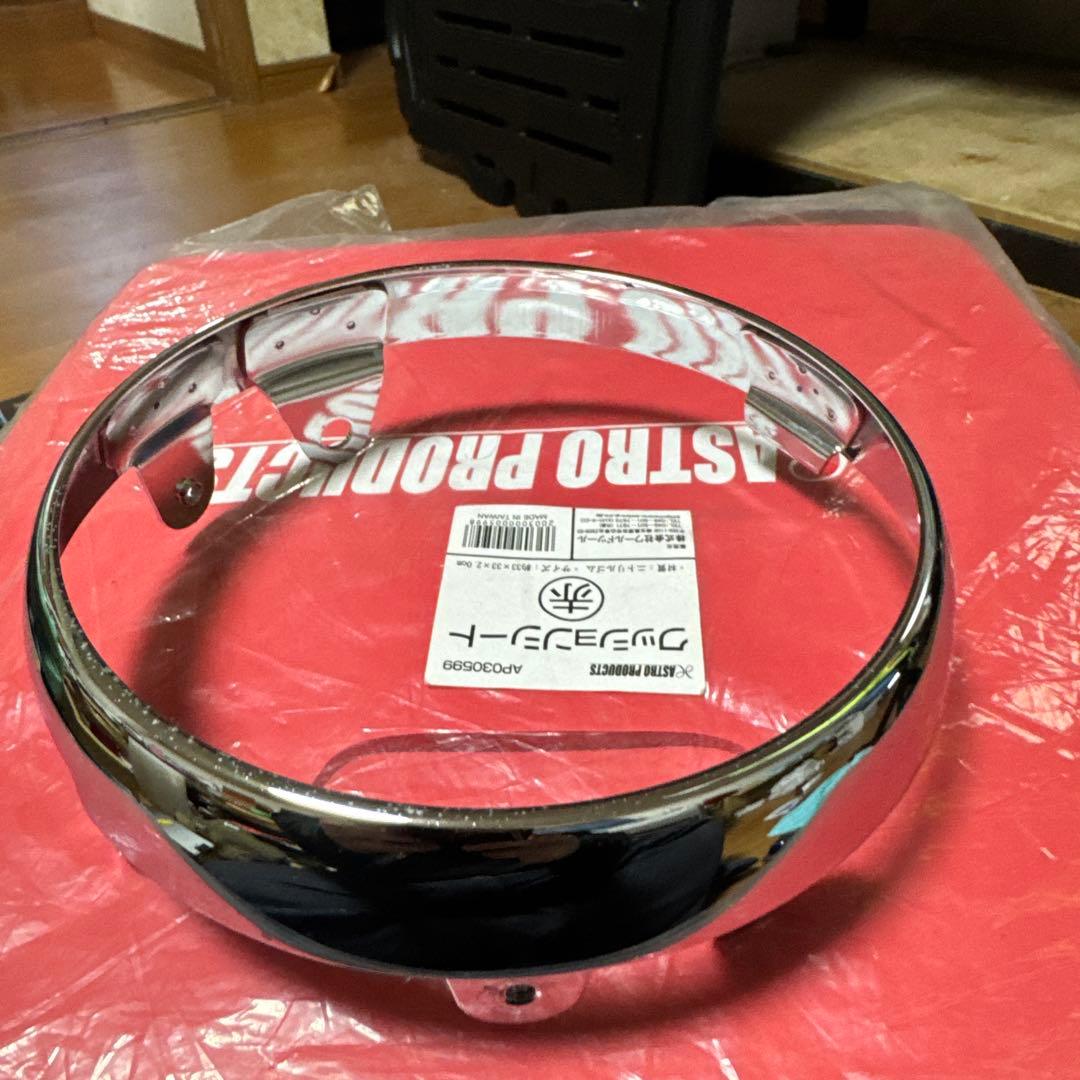 ダックス125純正ヘッドライト・サイドステー