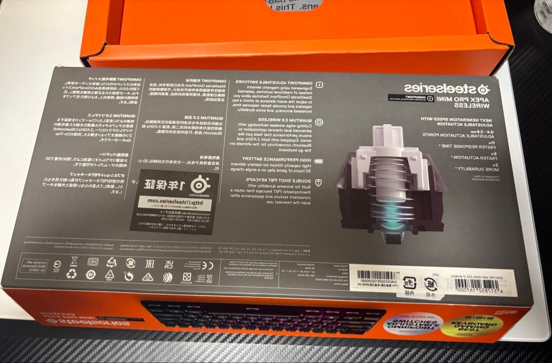 SteelSeries Apex Pro Mini Wireless 日本語配列