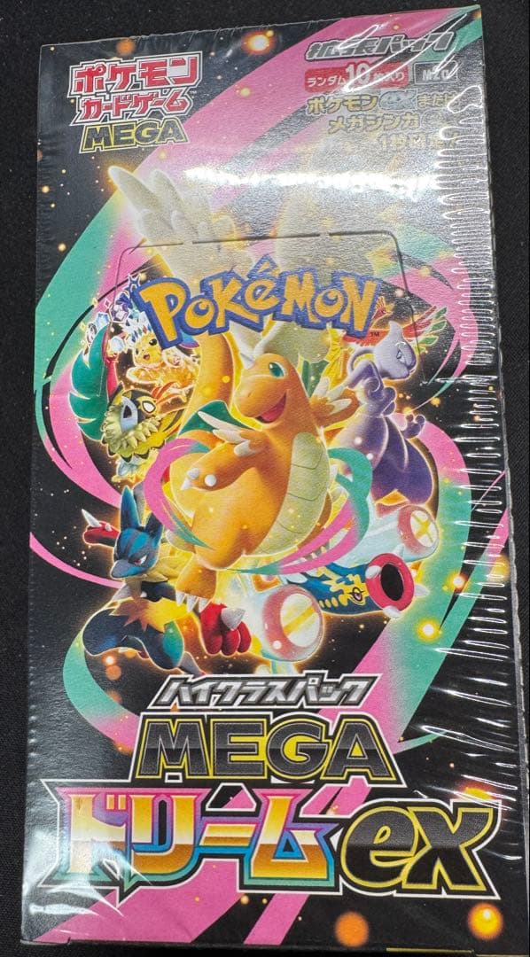 MEGAドリームex シュリンク付き