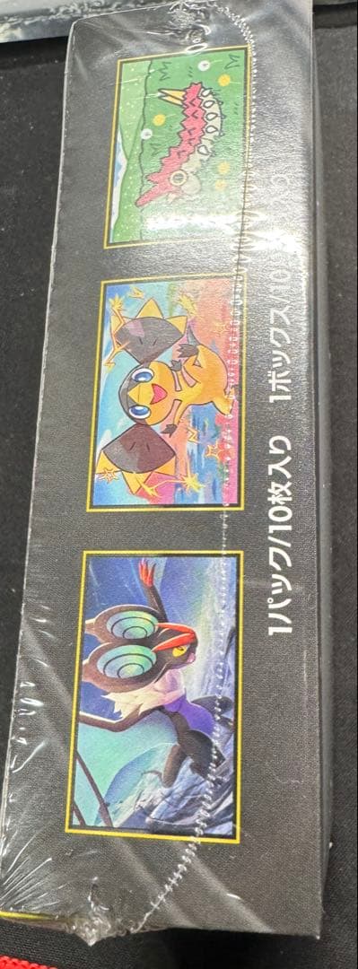 MEGAドリームex シュリンク付き