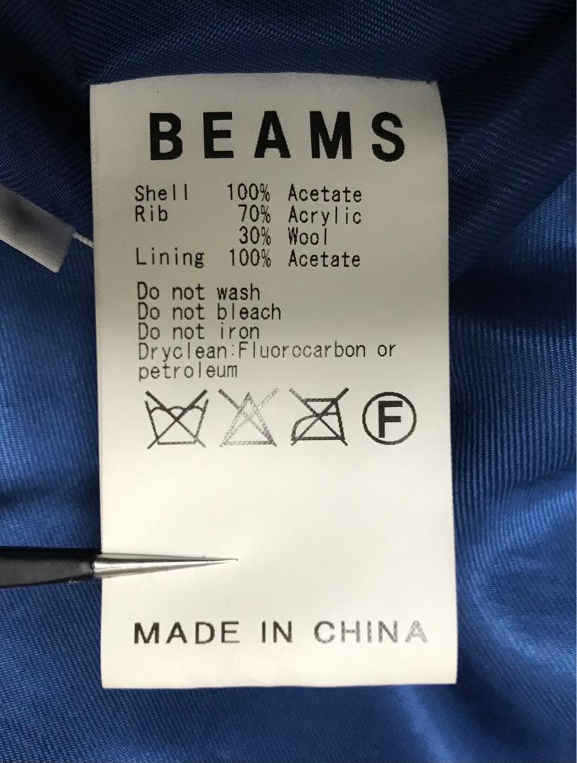 本日限定価格　東洋エンタープライズ　　beams スカジャン