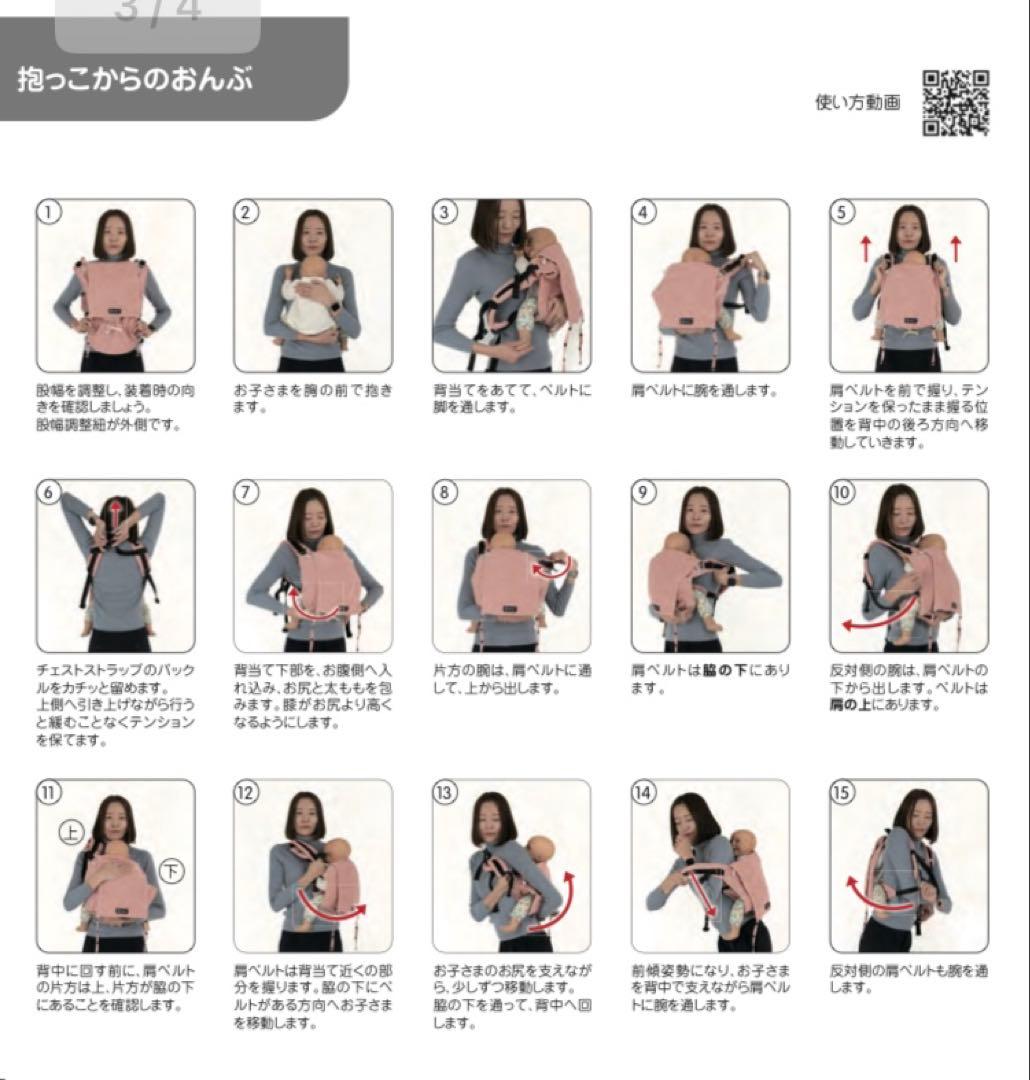 Didymos おんぶ抱っこ紐　ディディゴー