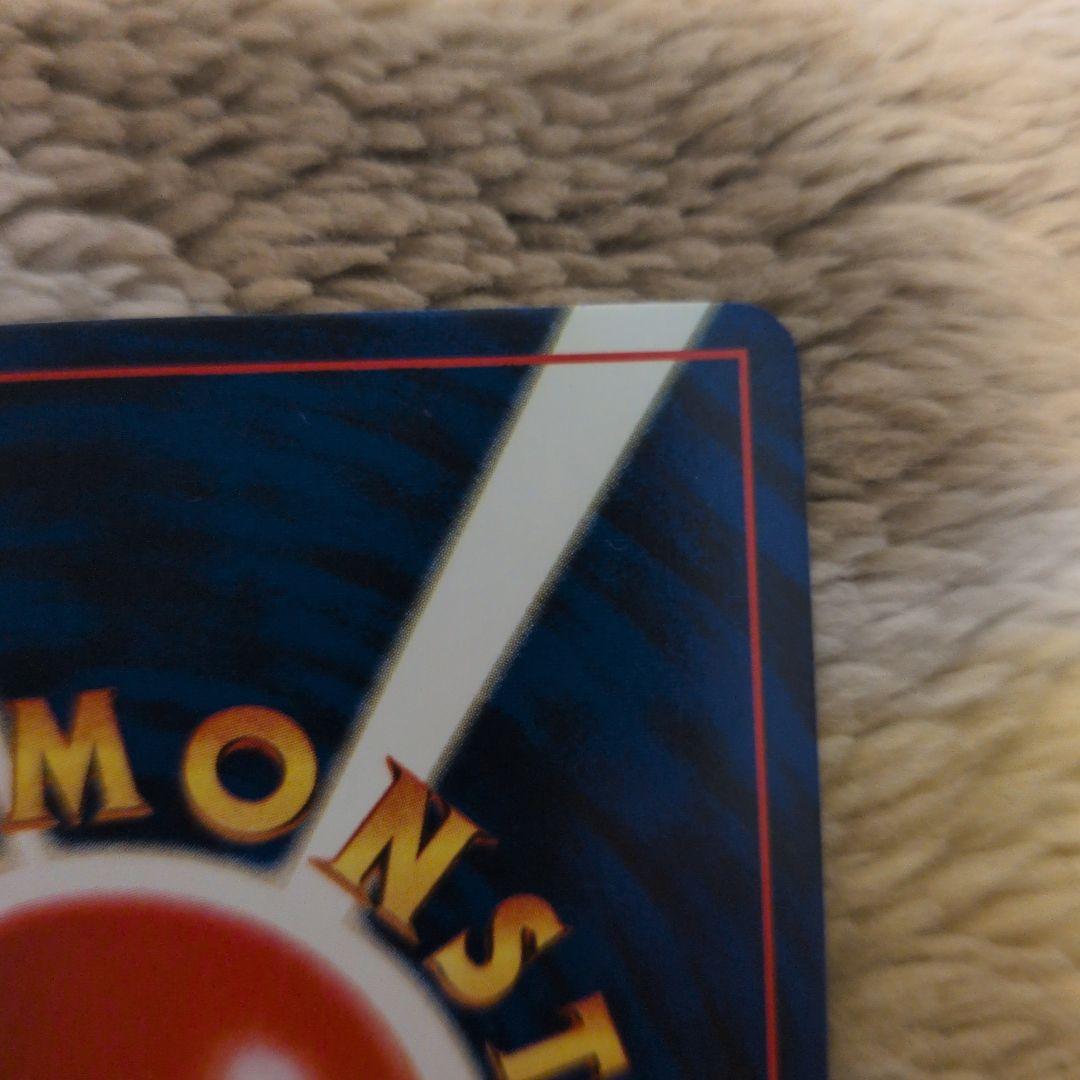 ピカチュウ_「トヨタオートキャンペーン」 プレゼントカード PROMO 第1世…