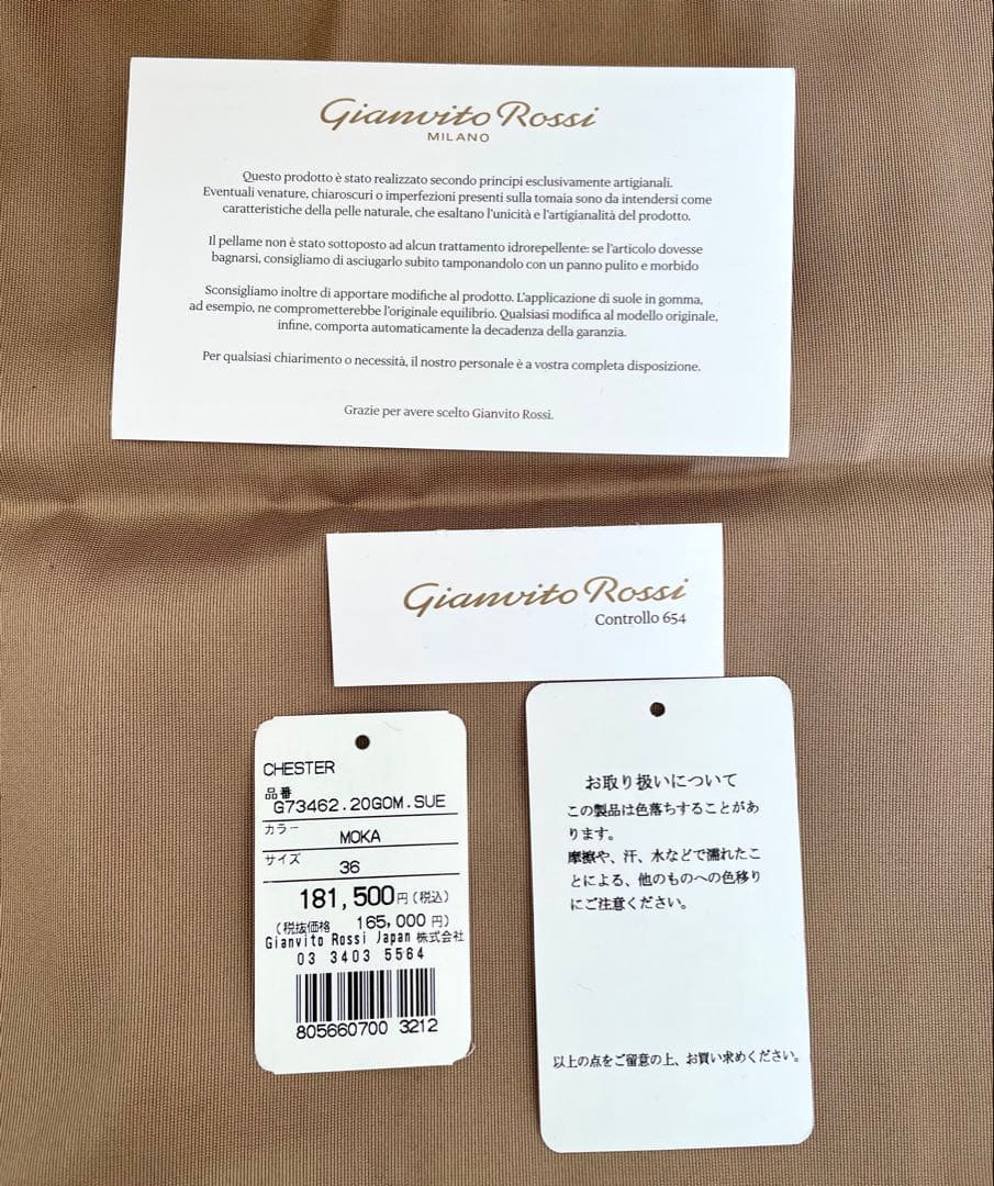 ★限定価格★GIANVITO ROSSI CHESTER スエードブーツ 36