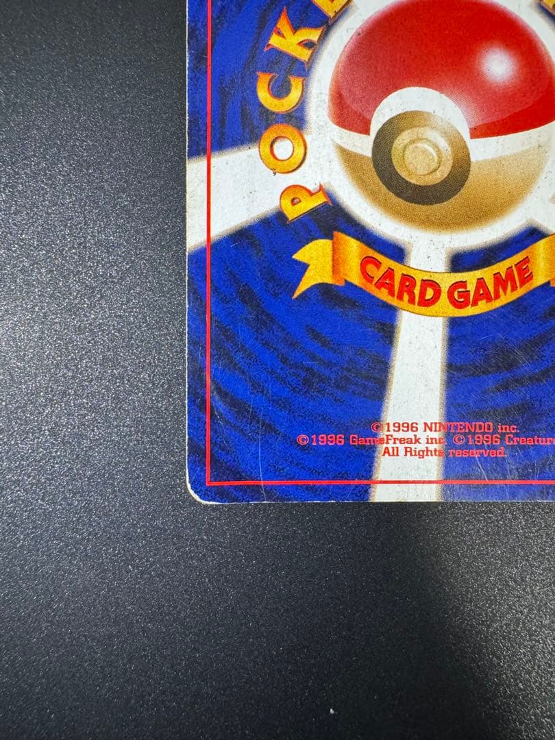 ポケモンカード 旧裏 わるいエーフィ LV.32 No.196