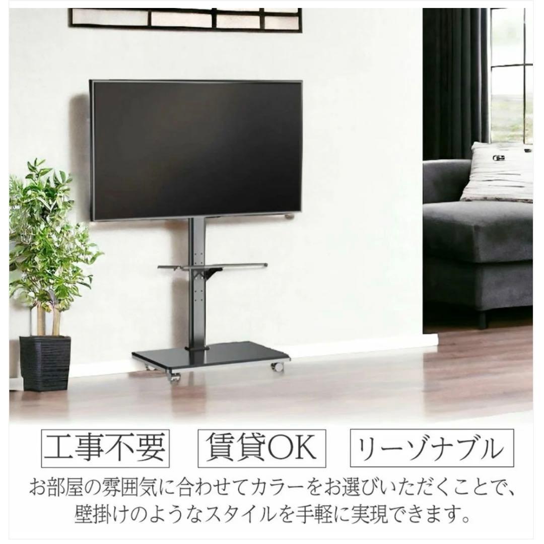 【新品】キャスター付きテレビスタンド 32〜65V型対応 高さ・角度調整可能