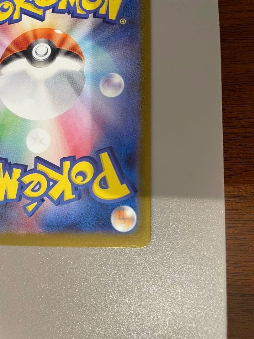 メガリザードンX EX 360 HP トレーディングカード　インフェルノx