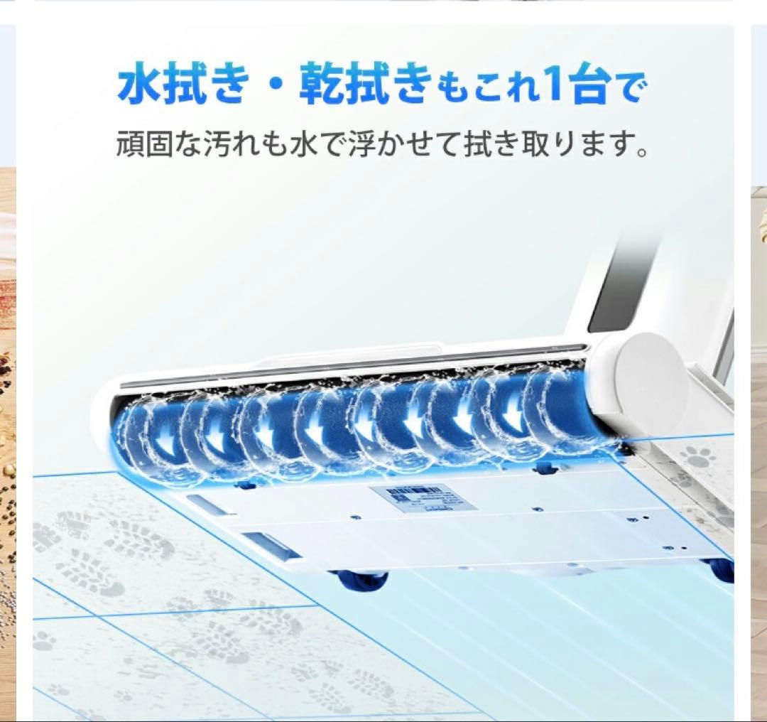 DIISEA Floor cleaner掃き＆拭き掃除機